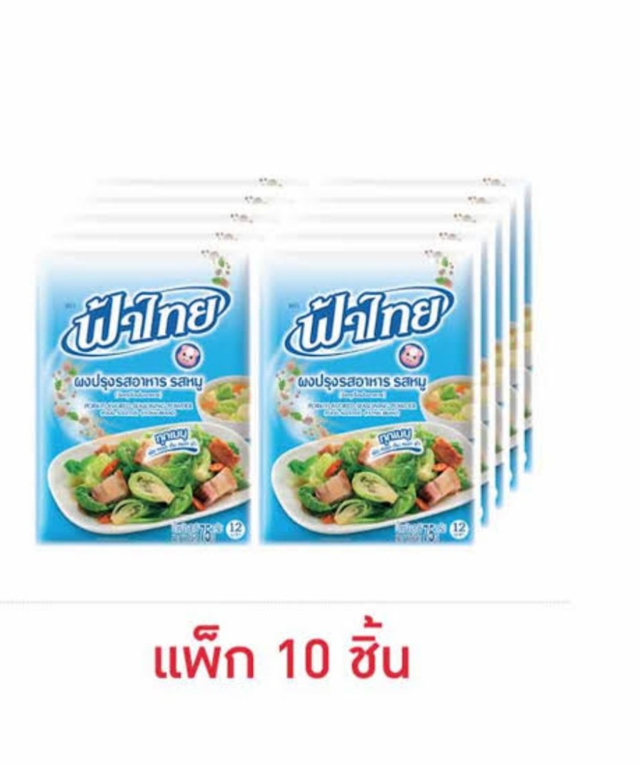 ผงทำน้ำซุปฟ้าไทยรสหมู 75 กรัม 10 ซอง