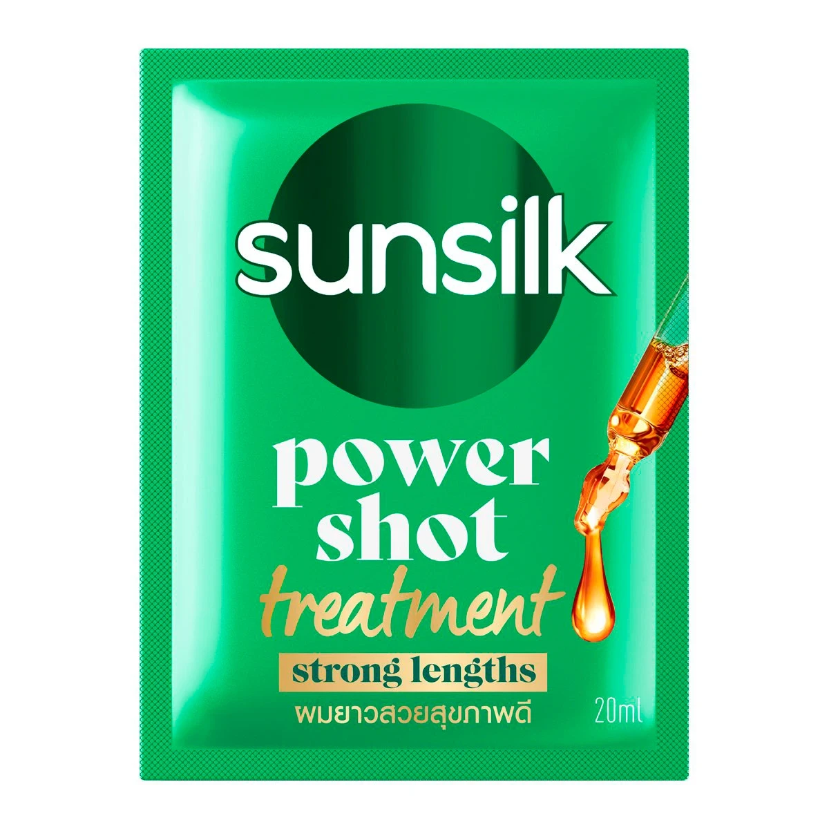 ซันซิล ทรีทเมนต์ สีเขียว 20 มล. 6 ซอง