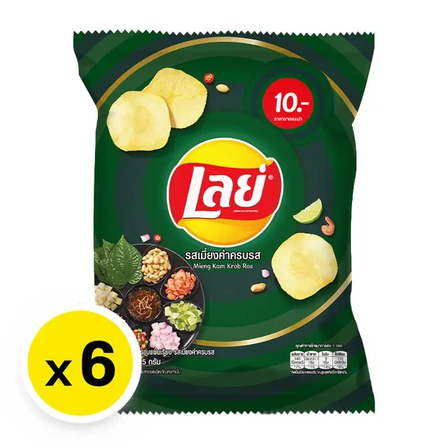 เลย์เมี่ยงคำ10บาท6ซอง