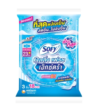 โซฟีคูลลิ่งเฟรช เอ็กตร้า 23 ซ.ม  3 ชิ้น