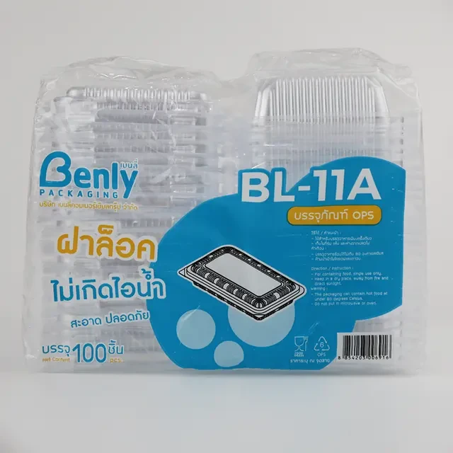 กล่องใสเบเกอรี่ BL-11A ฝาล็อกในตัว แพ็ค100ชิ้น