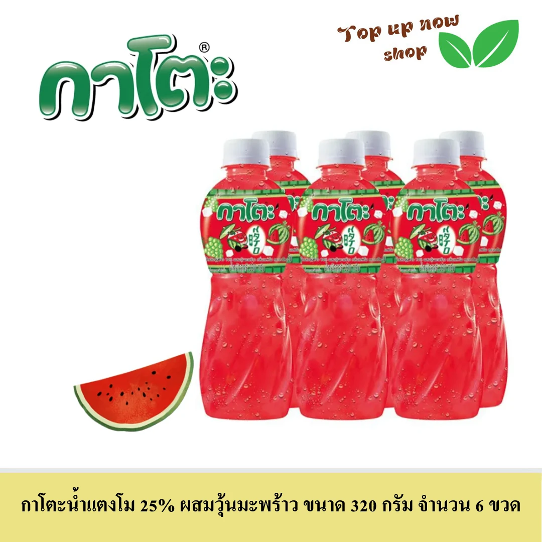 กาโตะน้ำแตงโม 280กรัม 6 ขวด