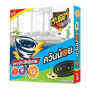 ยาจุดกันยุงเรนเจอร์ ควันน้อย 10 ชม.