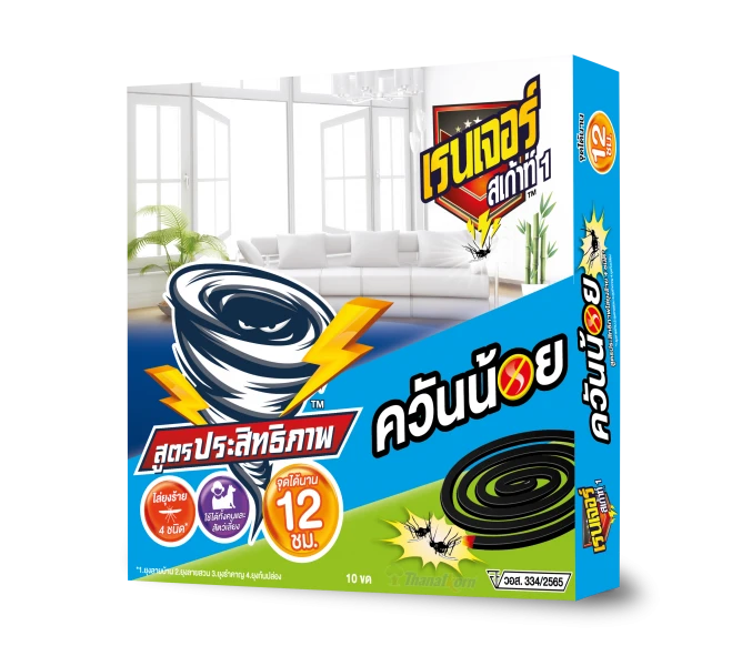 ยาจุดกันยุงเรนเจอร์ 12 ชม.