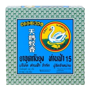 ยากันยุงห่านฟ้า26ขดคู่