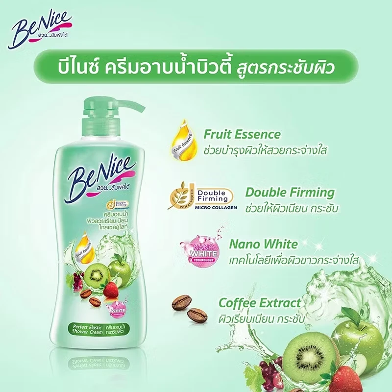 บีไนซ์ครีมอาบน้ำเซลลูไลท์โพรเทคชั่นสีเขียว 400มล