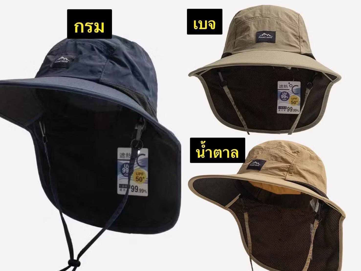 หมวกกันแดด เดินป่า มีสายคล้องคอ ปีกกว้างสีกรม