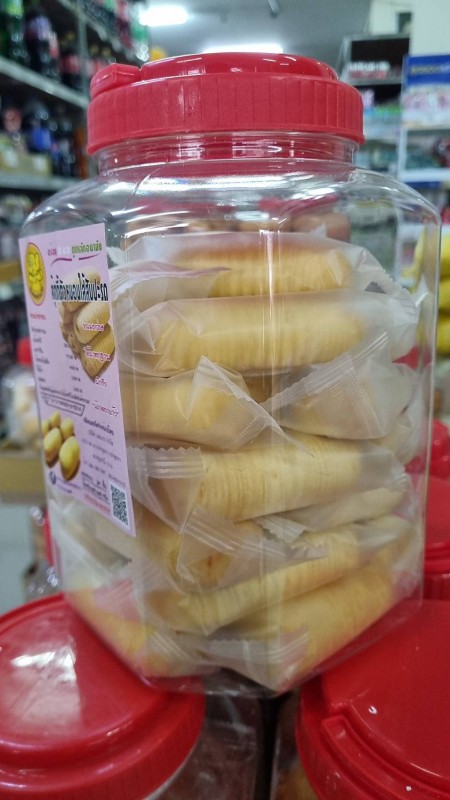 ขนมคุ๊กกี้ตัวหนอนไส้สับปะรด