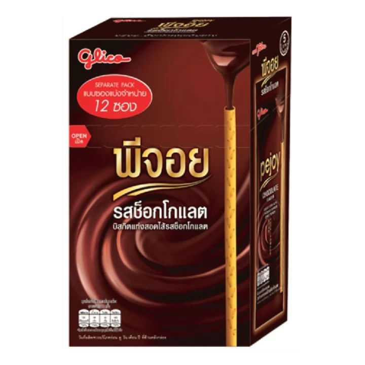กูลิโกะ พีจอยช็อคโกแลต 12 ซอง