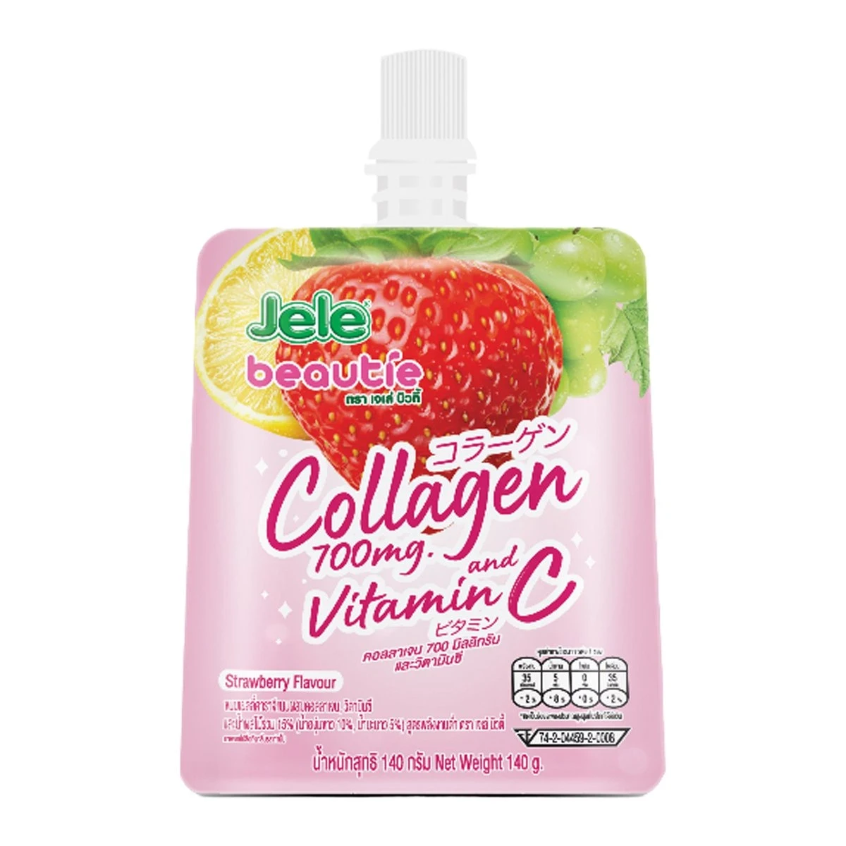 เจเล่บิ้วตี้คอลลาเจน 140 กรัม 3 ซอง
