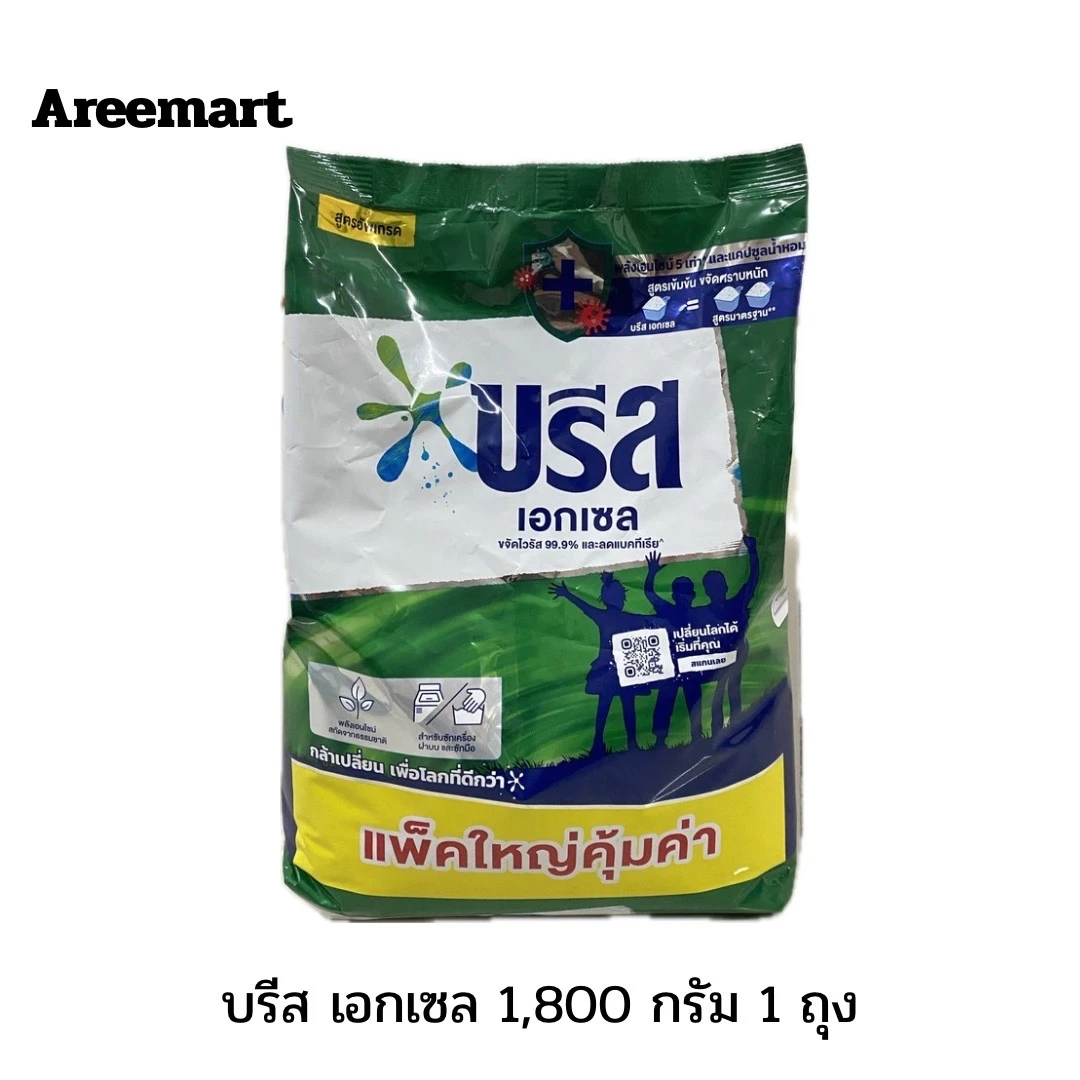 บรีสเอกเซล1,800กรัม