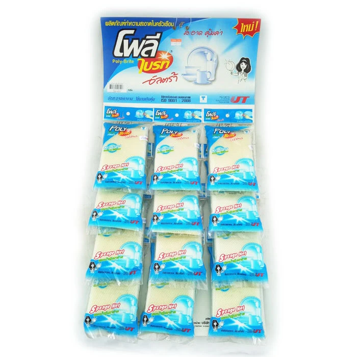 ฟองน้ำ12ชิ้นx2แผง