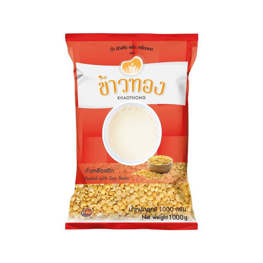 ถั่วเหลืองซีก ข้าวทอง 1,000 กรัม