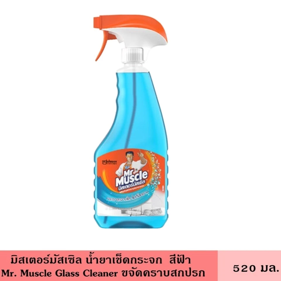มิสเตอร์มัสซึล 520 มล.