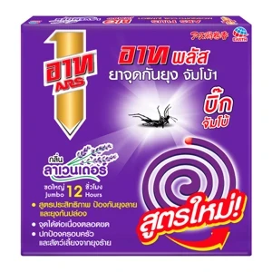 อาทพลัสจุดกันยุงกลิ่นลาเวนเดอร์