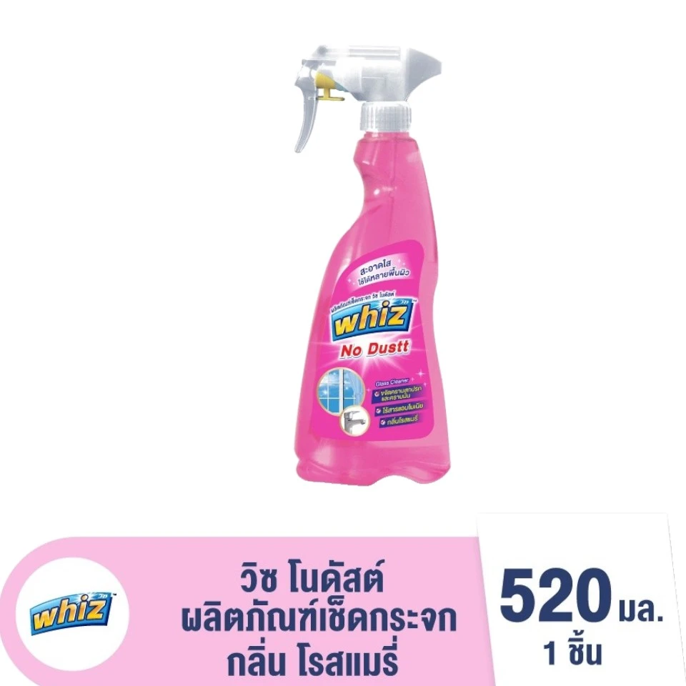วิชโนดัสต์น้ำยาเช็ดกระจกสีชมพู 520มล.