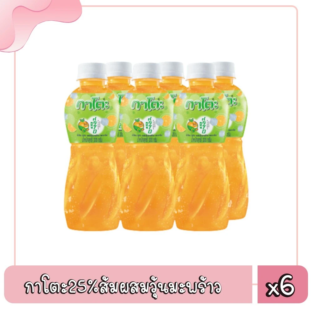 กาโตะรสส้ม 280กรัม 6ขวด