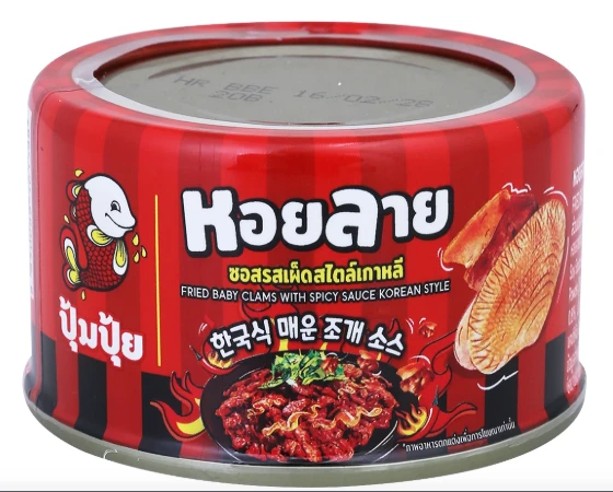 หอยลายเกาหลี 40 กรัม