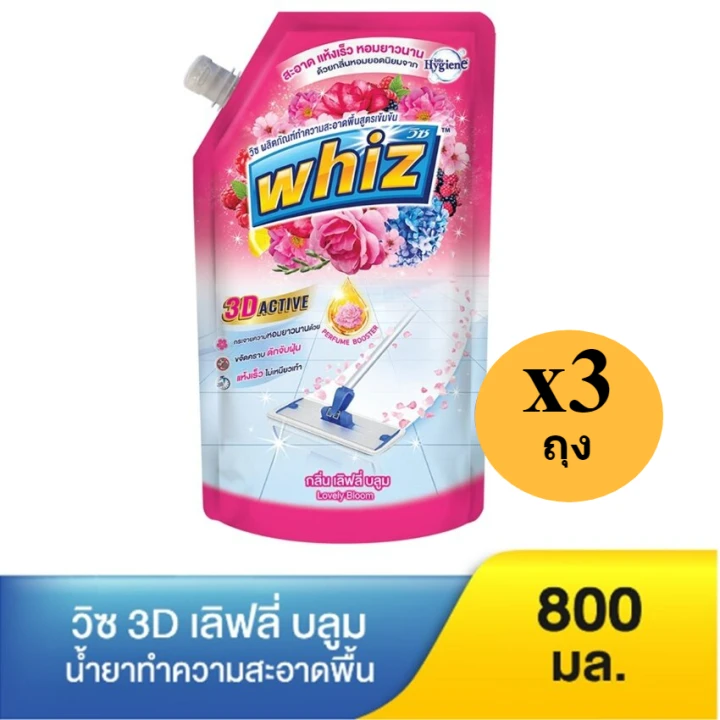วิช ถูพื้น เอ็กซไฟว์ชมพู 800ml.x3ถุง