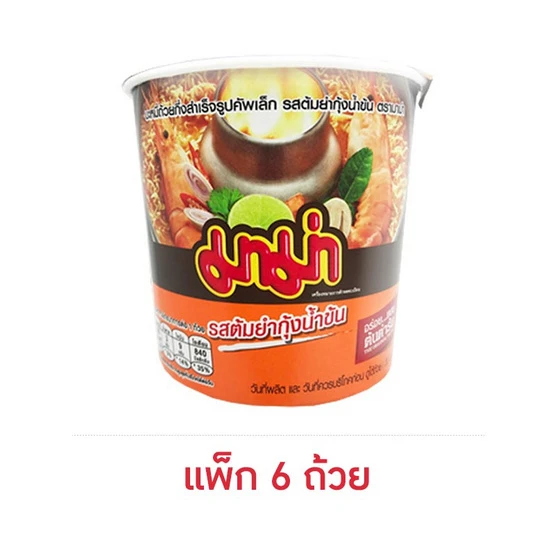 มาม่าต้มยำน้ำข้น6กล่อง