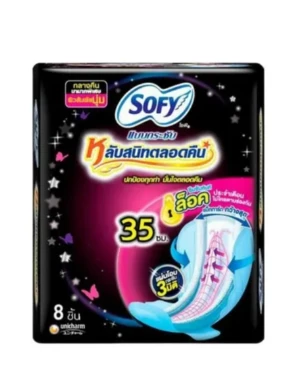 โซฟีแบบกระชับกลางคืน35ซม16ชิ้น