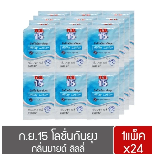 ครีมทากันยุง 24 ชิ้น