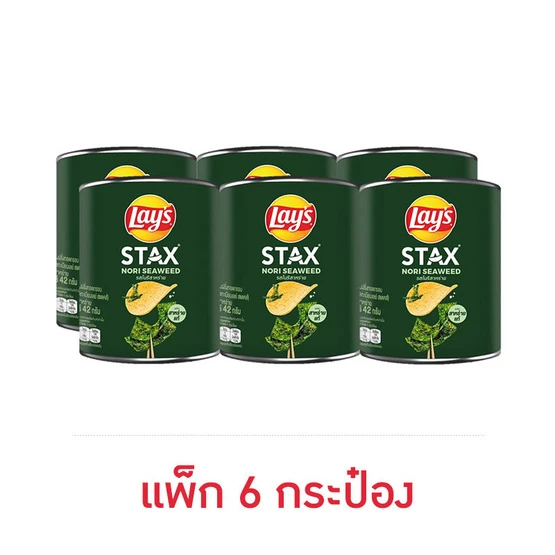 เลย์สแตคส์โนริสาหร่าย 6 กระป๋อง