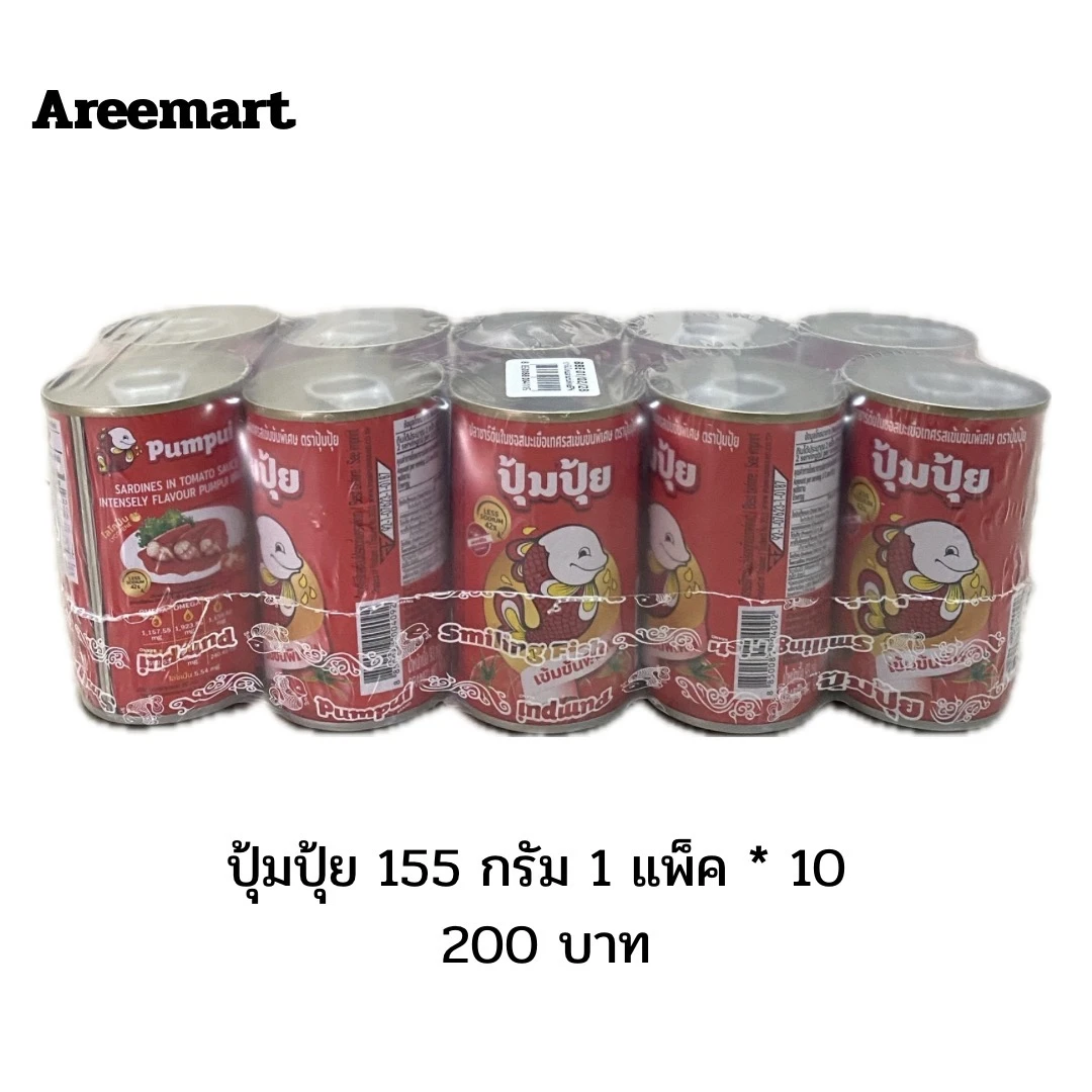 ปลากระป๋องปุ้มปุ้ย 10 ก.ป