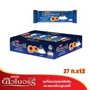ขนมดิวเบอร์รี่5บาท12ซอง