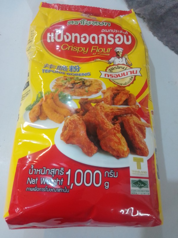 แป้งทอดกรอบตราใบหยก 1,000กรัม