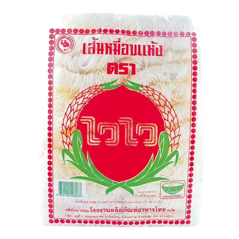 เส้นหมี่อบแห้งไวไว2700ก.