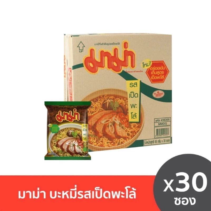 มาม่าเป็ดพะโล้55g.x30ซอง