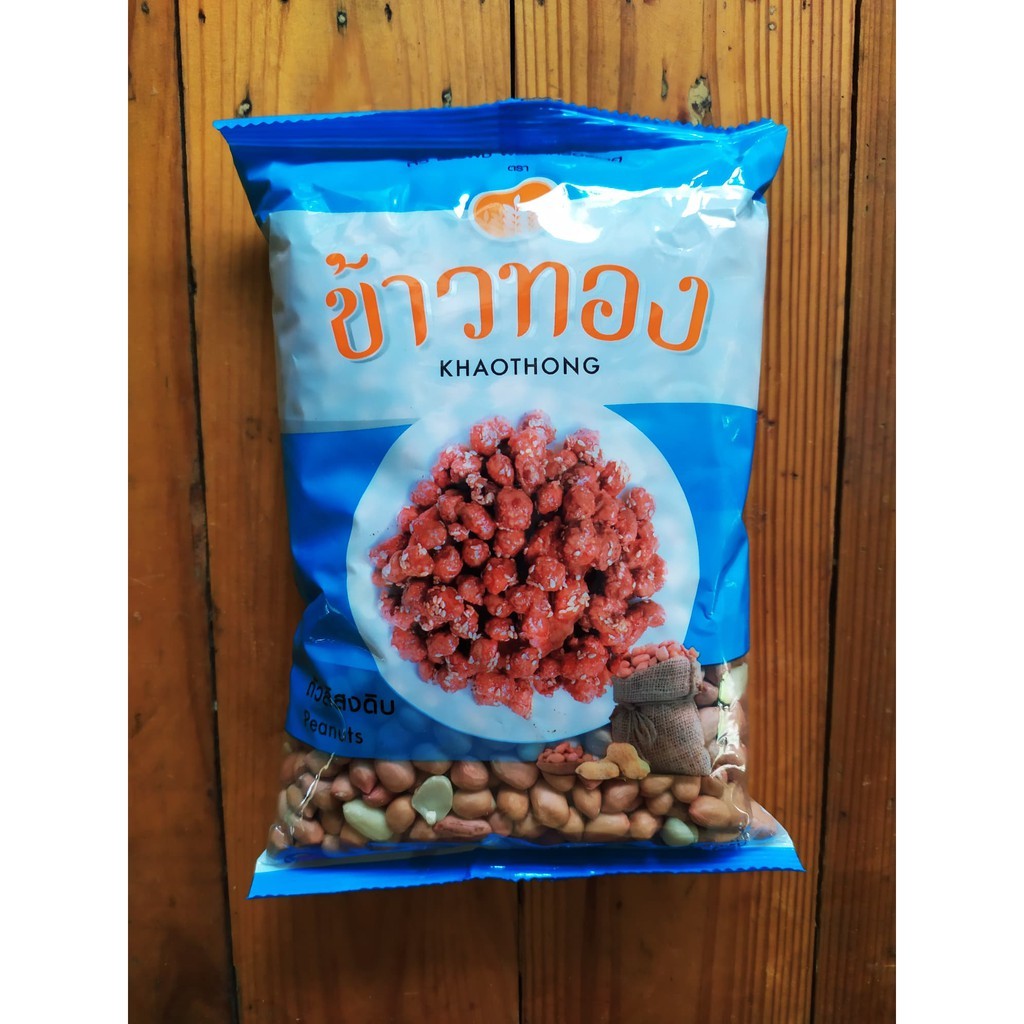 ถั่วลิสง ข้าวทอง 500 กรัม