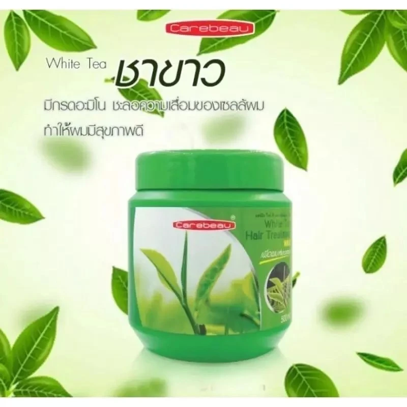 แคร์บิว ไวท์ ที แฮร์ ทรีทเมนท์ แว็กซ์ 500 ม.ล