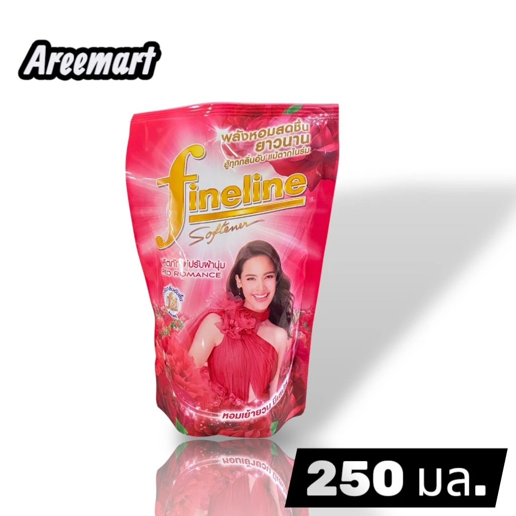 น้ำยาปรับผ้านุ่มไฟน์ไลน์250มล.สีแดง