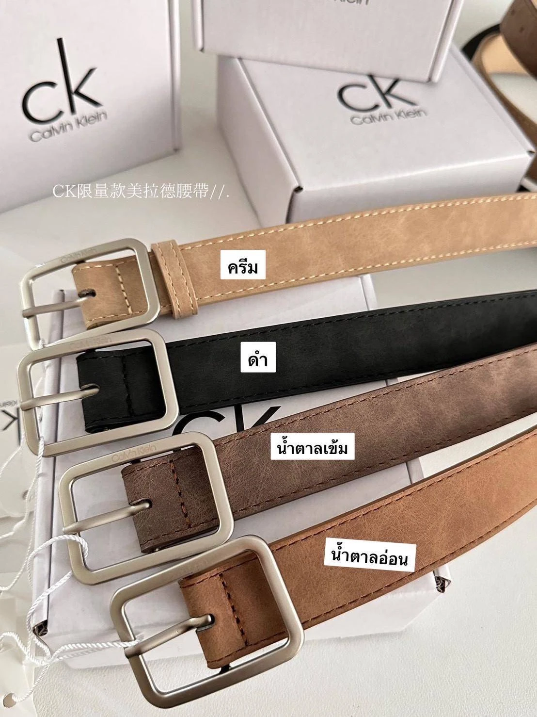 เข็มขัด CK งานกล่อง
