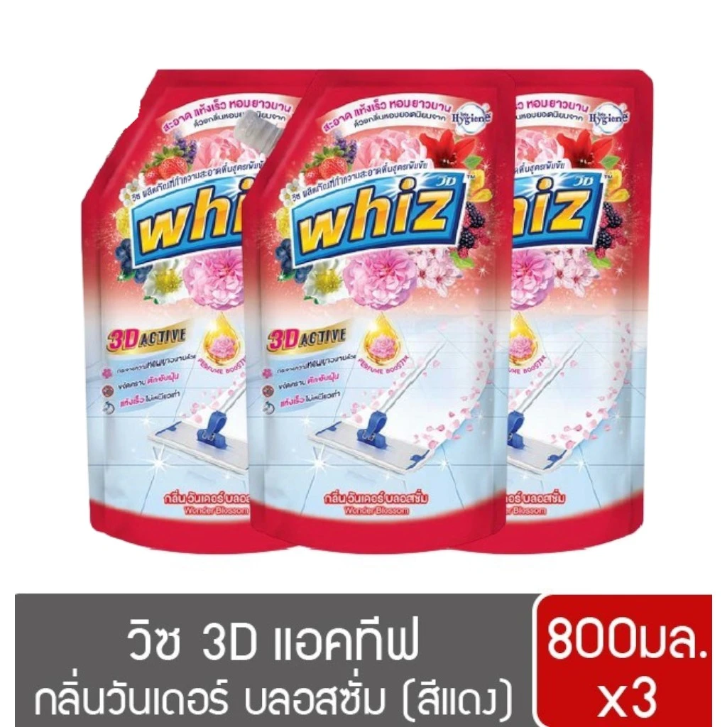 วิช น้ำยาถูพื้น เอ็กซไฟว์แดง 800ml.x3ถุง