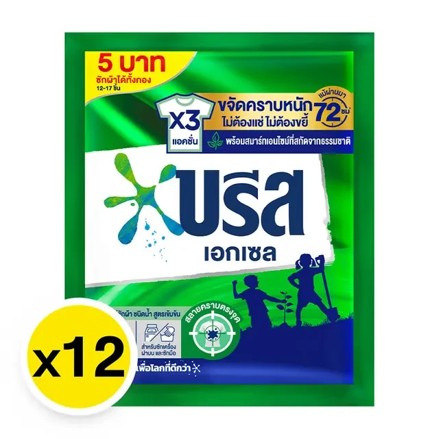 บรีสเอกเซลน้ำสีเขียว5บ.30มล.x12ซอง