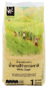 น้ำตาลทรายบุรีรัมย์ สีทอง (สีรำธรรมชาติ) 1 กก.