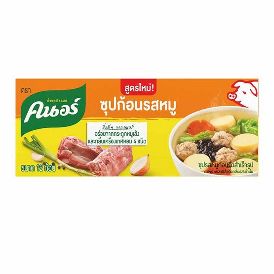 คนอร์ก้อนหมู120กรัม