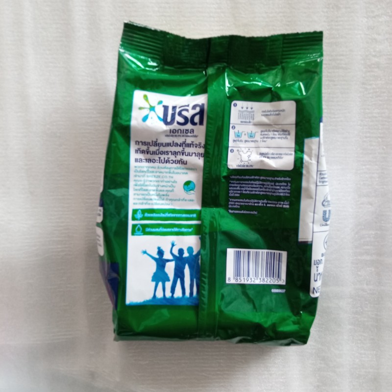 บรีสเอกเซล 370  กรัม