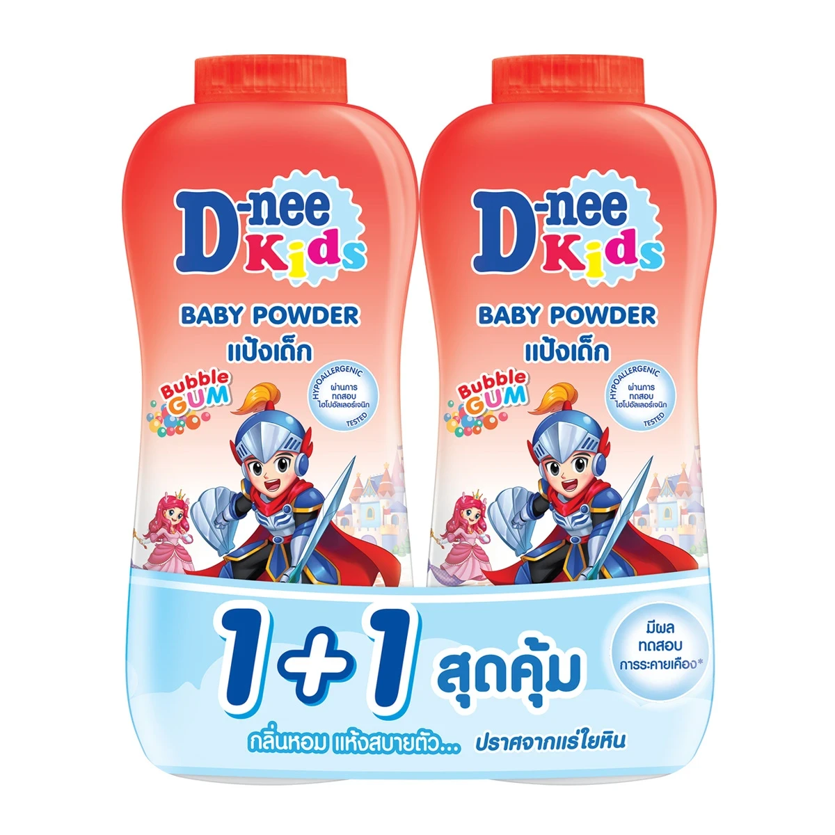 แป้งเด็กดีนี่บับเบิ้ลกัม350x2