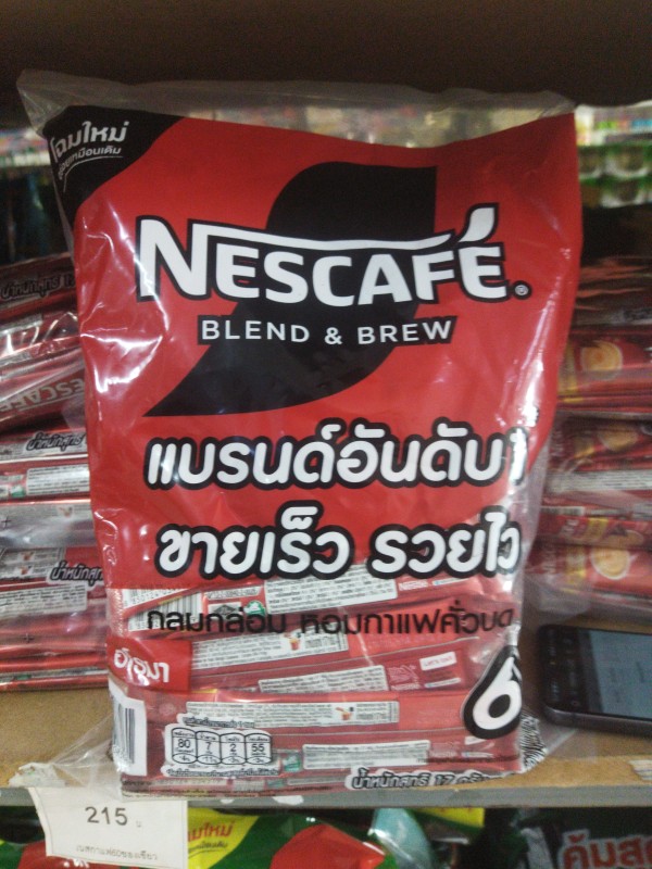 เนสกาแฟ60ซองแดง