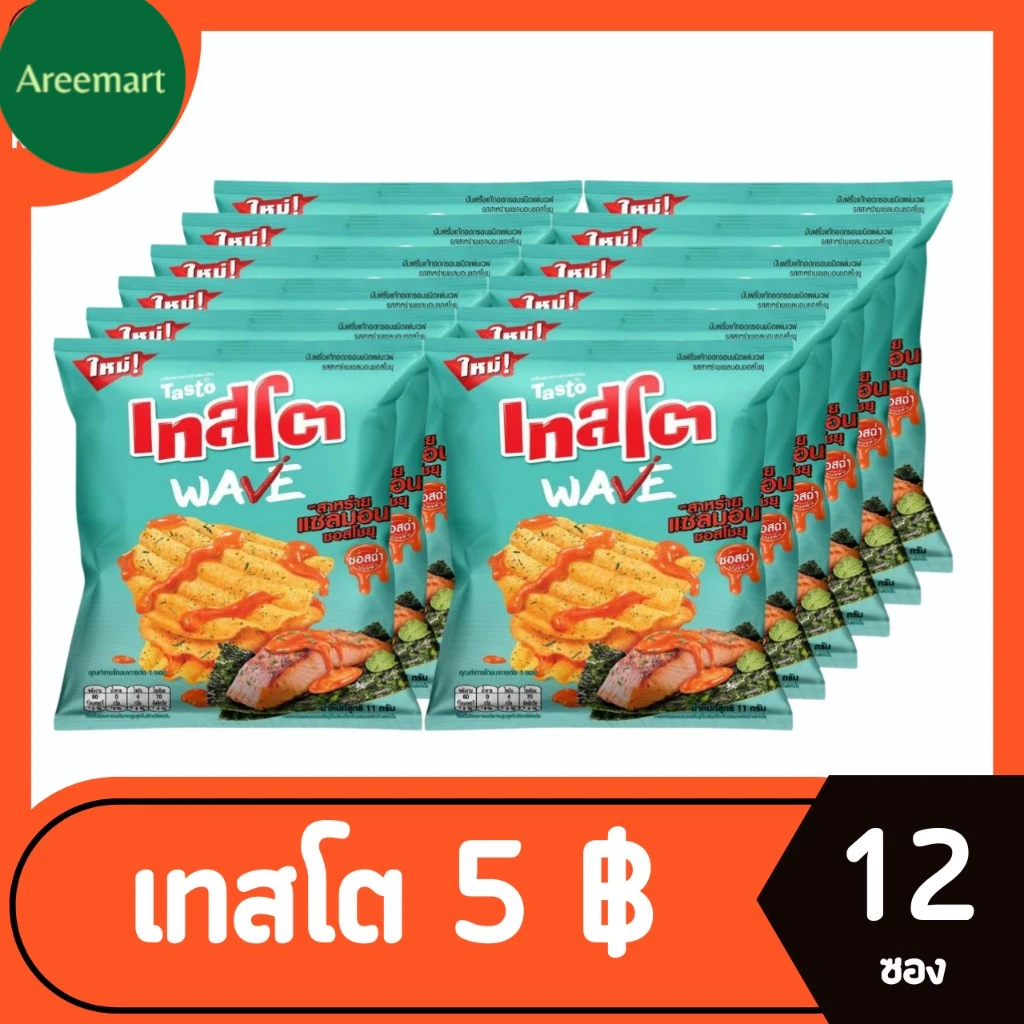 เทสโตแซลมอน  ซอสโซยุ 12 ซอง