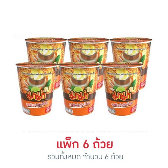 มาม่าคัพใหญ่ต้มยำกุ้งน้ำข้น6ถ้วย