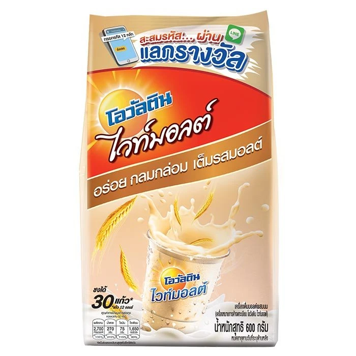 โอวัลติน ไวท์มอลต์ 600 กรัม