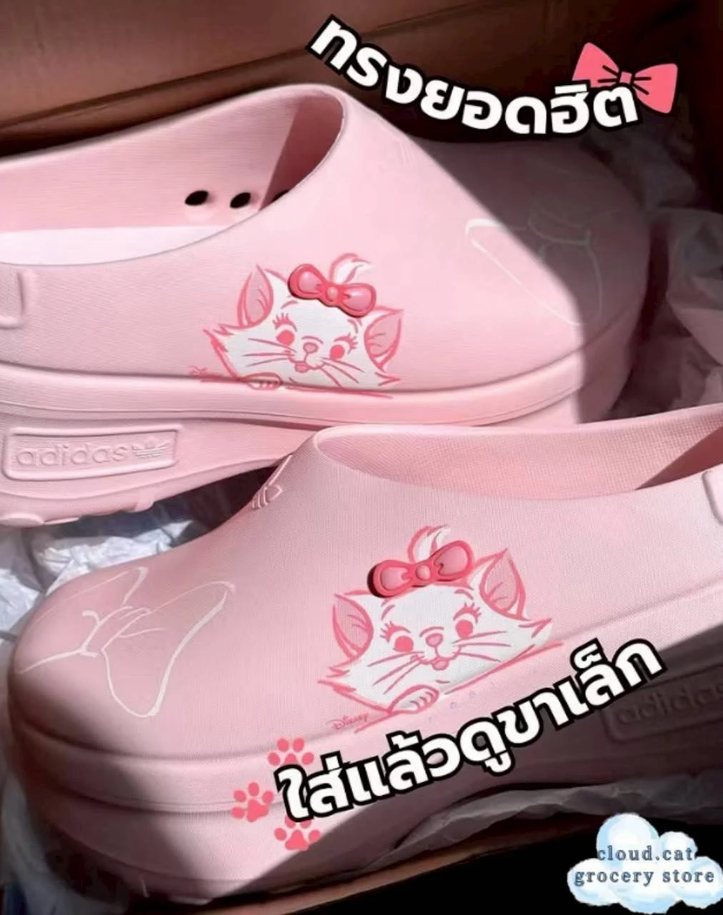 รองเท้าแตะ adidas Marie