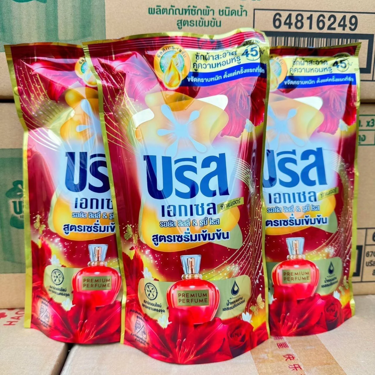 น้ำยาซักผ้าบรีสน้ำ ขนาด 620-670 ม.ล 1 ลัง 12 ถุง
