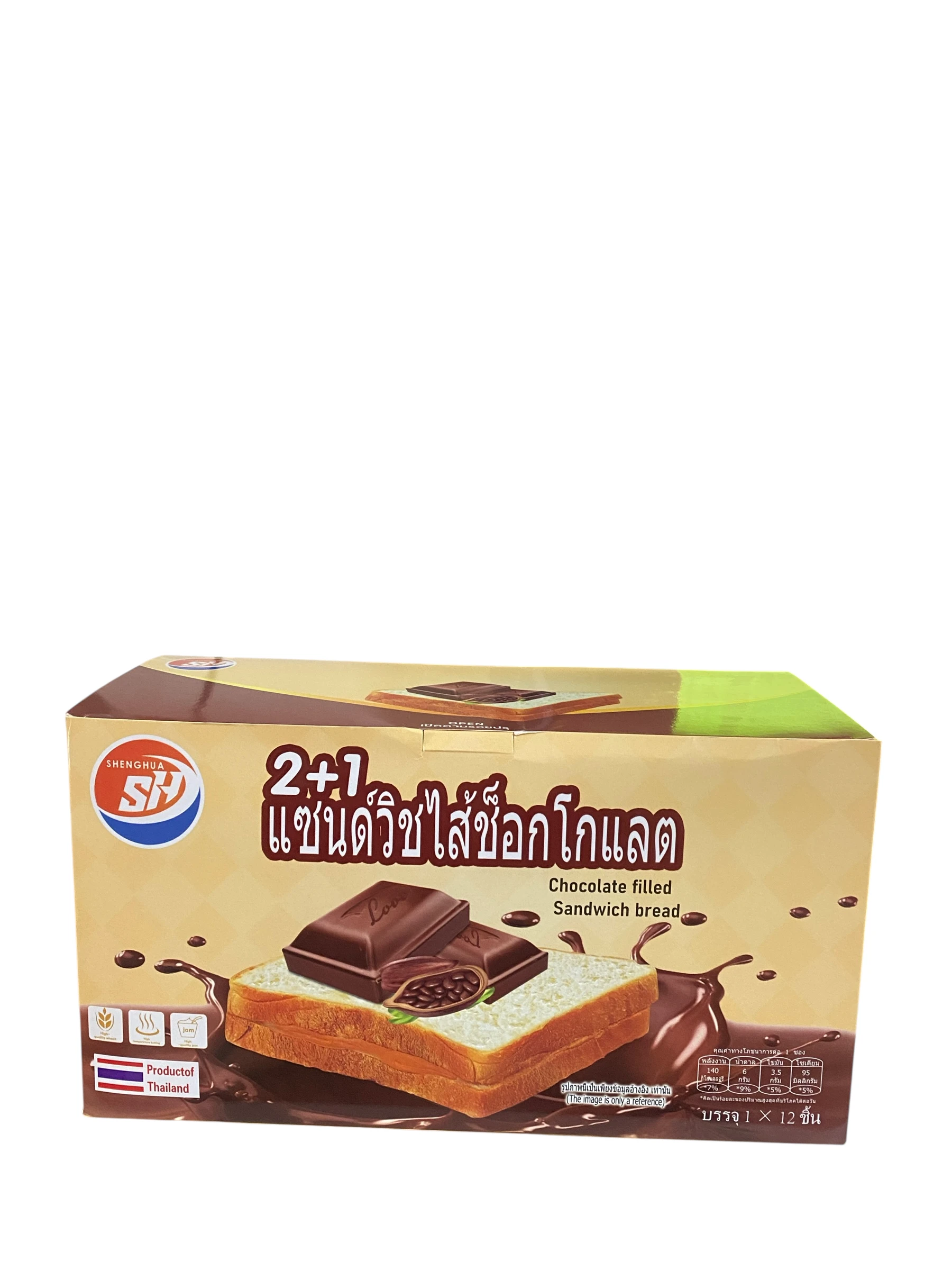 แซนด์วิช ไส้ช็อกโกแลต 1 แพ็ค / 12 ชิ้น