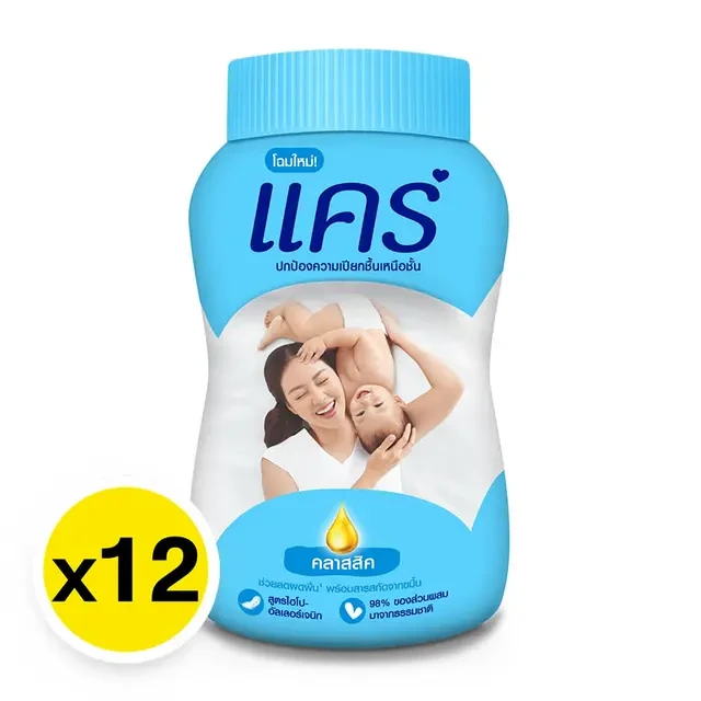 แป้งแคร์คลาสสิค50กรัมx12กป.